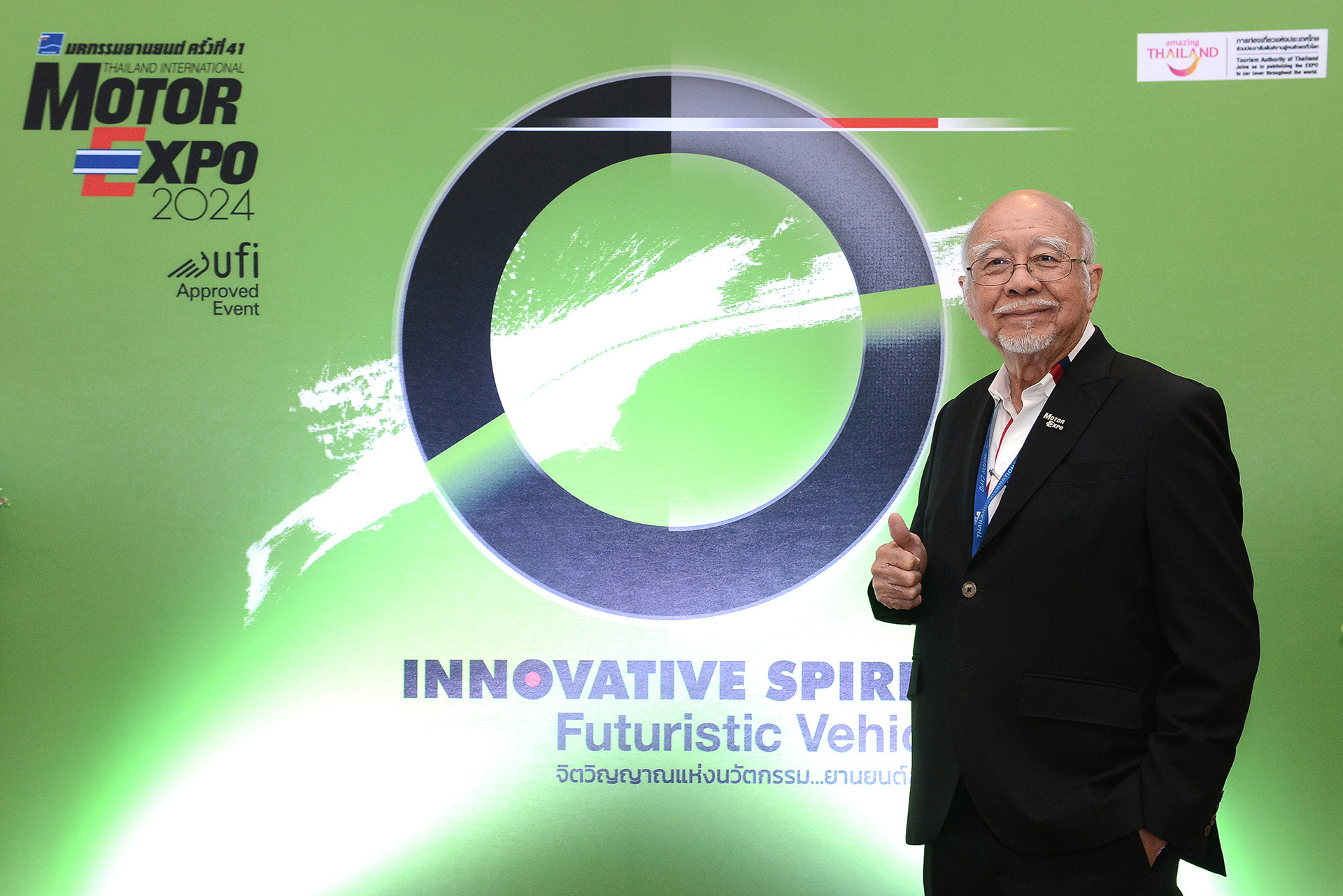 MOTOR EXPO 2024 รวมนวัตกรรมยานยนต์ล้ำอนาคตรถยนต์ 42 แบรนด์ จักรยานยนต์ 22 แบรนด์