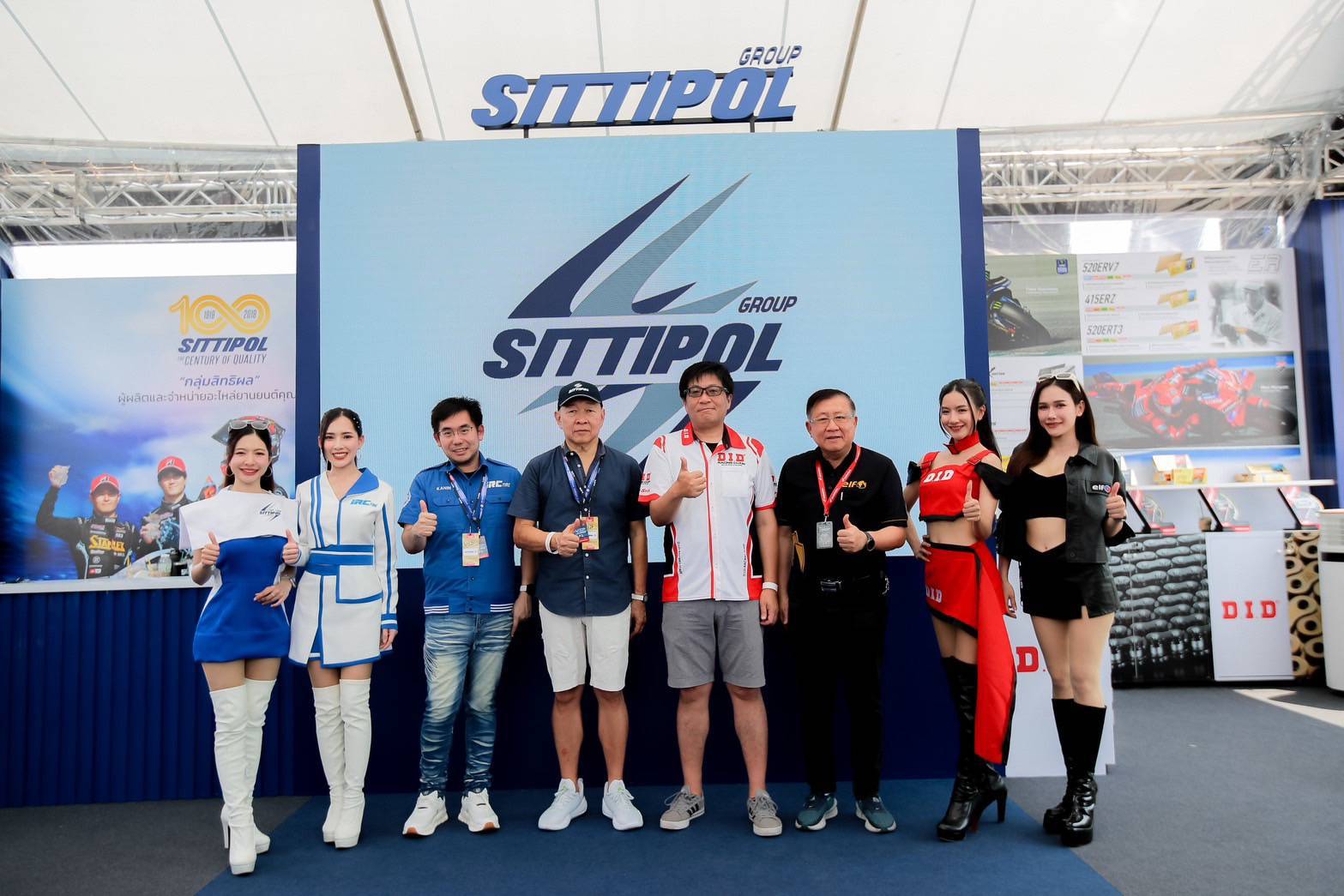 กลุ่มสิทธิผล เปิดบูธแสดงสินค้าร่วมงาน MotoGP 2025
