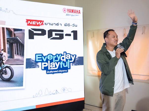 เปิดตัว New Yamaha PG-1