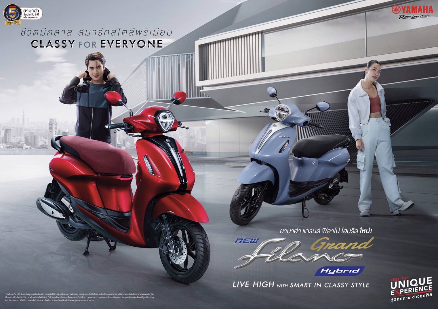 “New YAMAHA TMAX 2025”