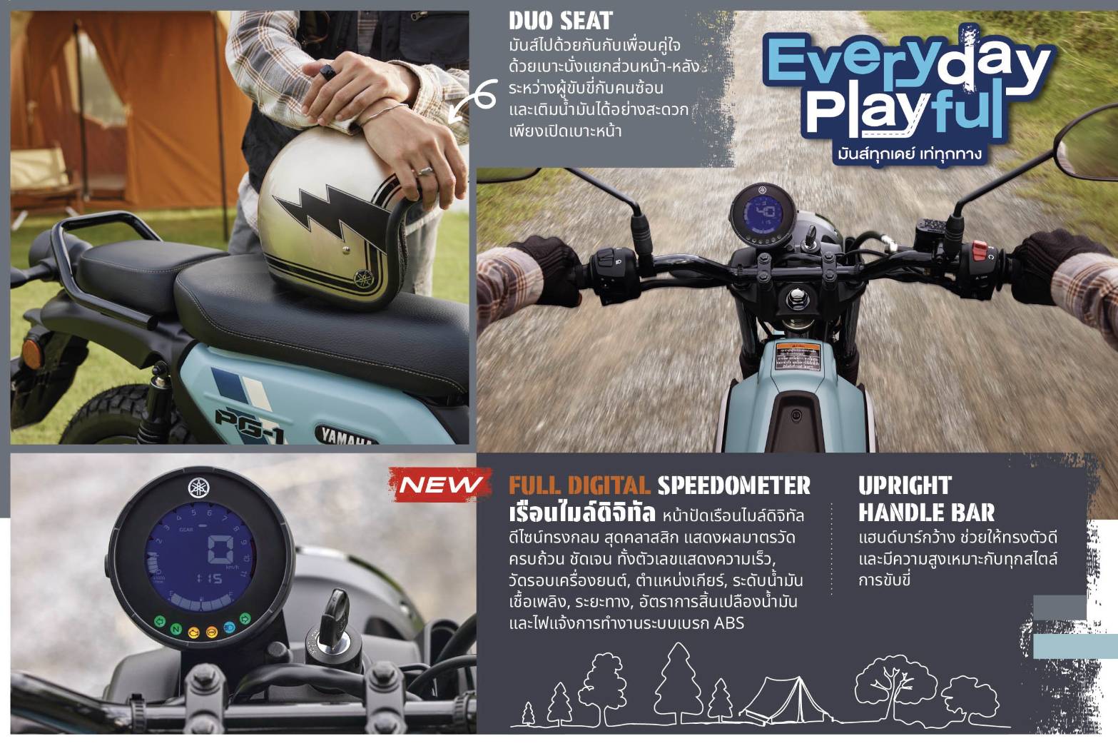 NEW YAMAHA PG-1
