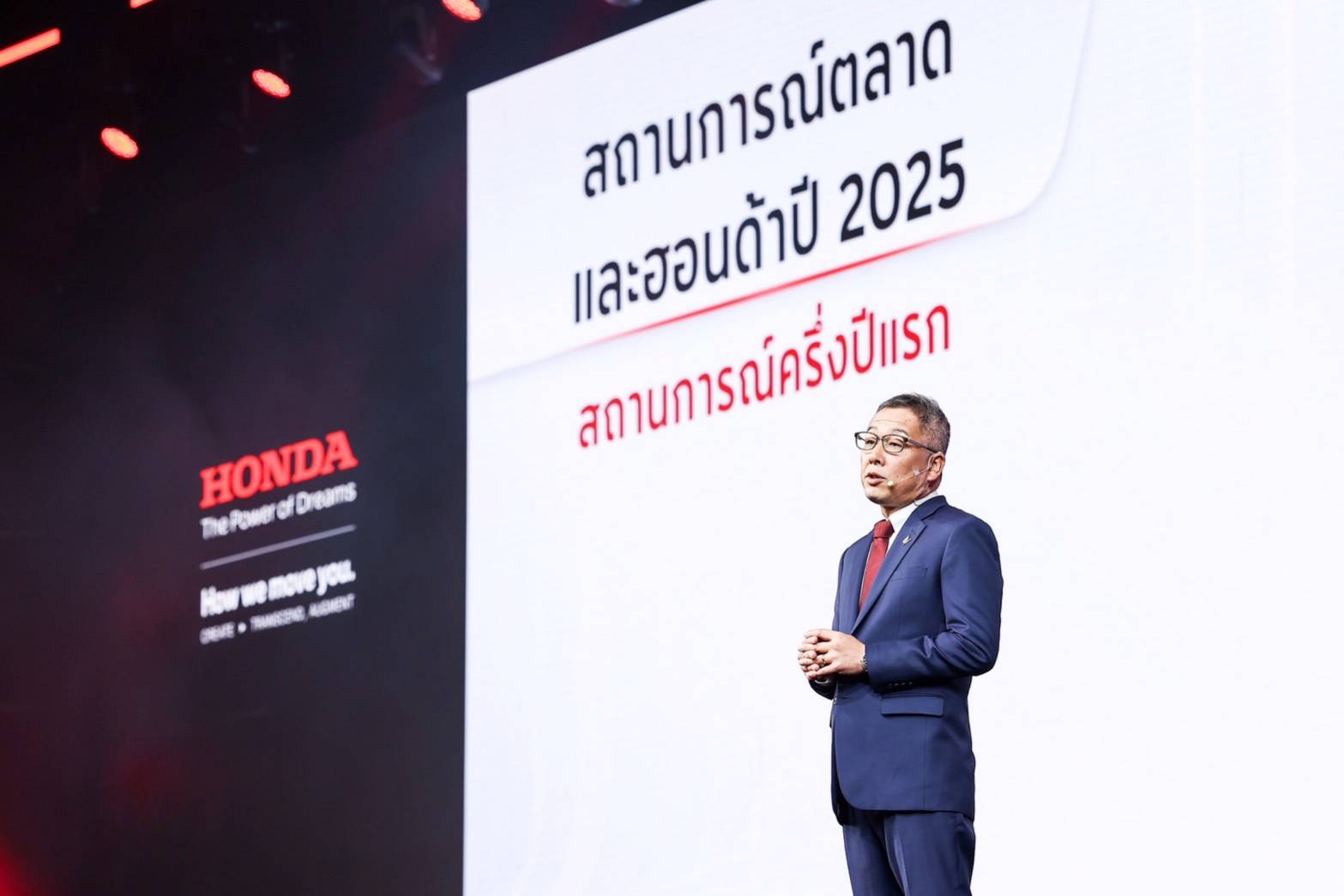 ไทยฮอนด้า จัดแถลงข่าวเปิดตัวรถจักรยานยนต์ 2 รุ่นใหม่ พร้อมเผยทิศทางธุรกิจครึ่งปีหลัง 2568