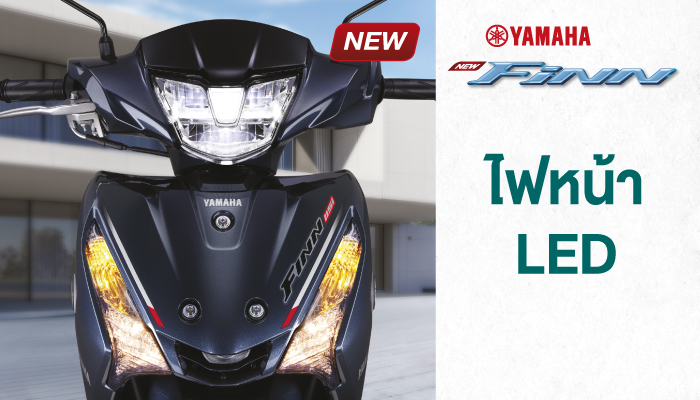 New YAMAHA FINN ชีวิตดี…มีฟินน์