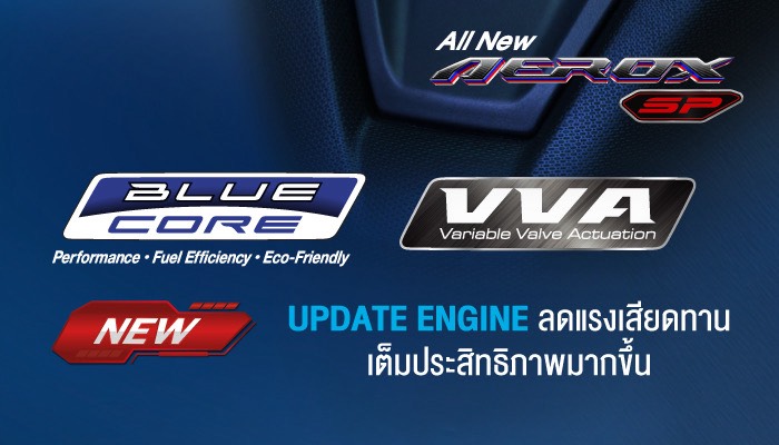 All New Yamaha AEROX SP
